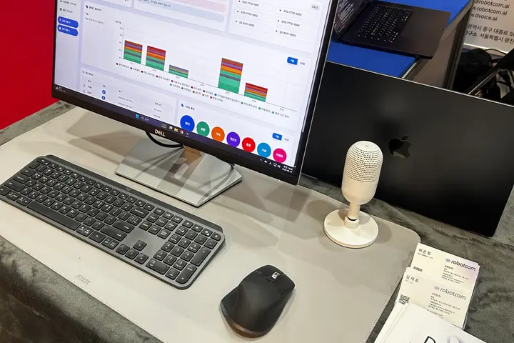 D voice 를 시연 중인 화면과 안내 자료